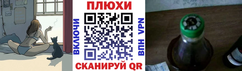 Купить закладку Новомичуринск МАРИХУАНА Мефедрон hydra как зайти ГАШ APVP