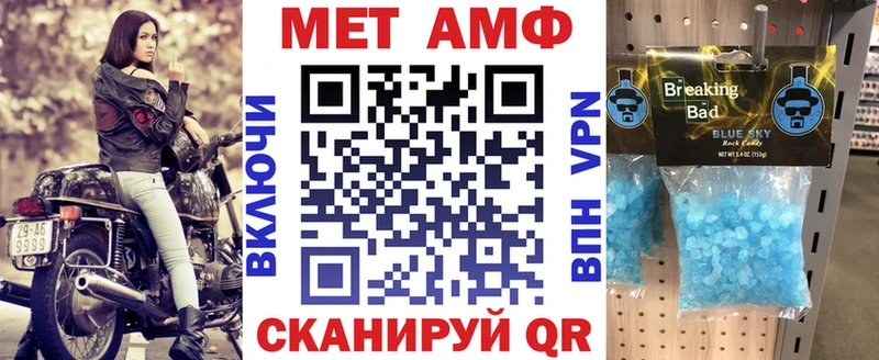 shop формула  Новомичуринск  АМФ VHQ 