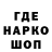 МЕФ кристаллы RediskaGames OFFICAL