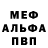 Amphetamine Розовый felixmm19