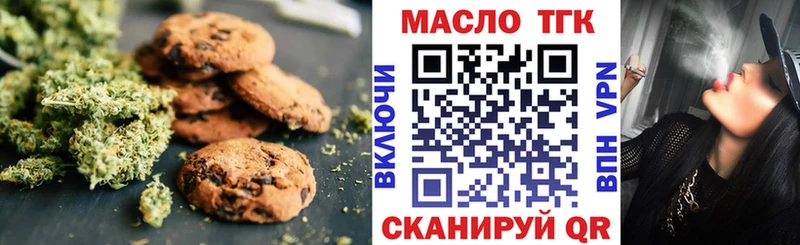 Canna-Cookies конопля  MEGA онион  Новомичуринск 