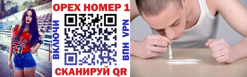 КОКАИН 99%  omg ССЫЛКА  Новомичуринск 