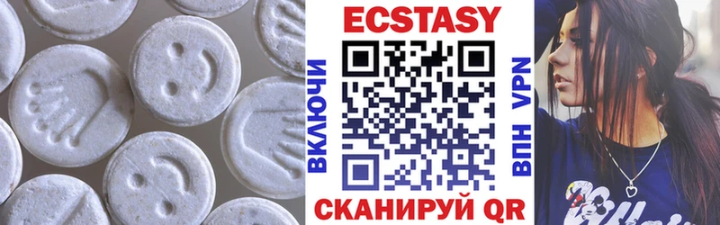 Экстази DUBAI  цены наркотик  kraken ONION  Новомичуринск 