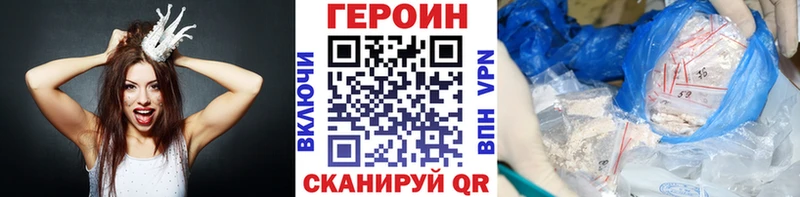 закладка  Новомичуринск  omg зеркало  Героин Афган 