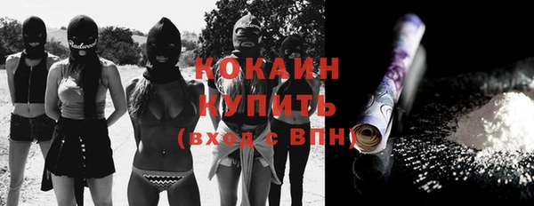бошки Богородск