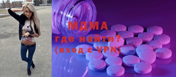 бошки Богородск
