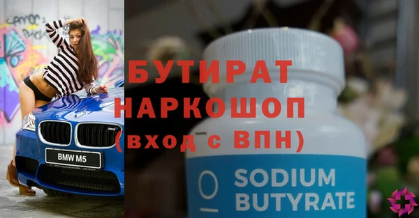 кокаин VHQ Богданович
