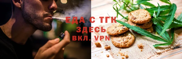 бошки Богородск