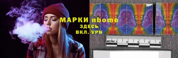 кокаин VHQ Богданович