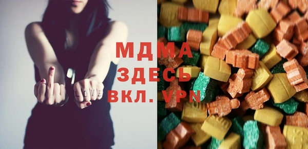 кокаин VHQ Богданович