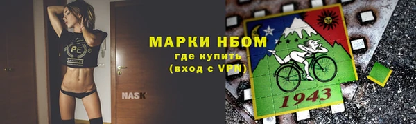 кокаин VHQ Богданович