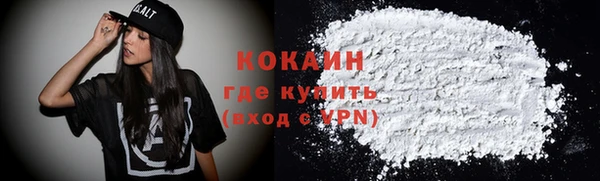 кокаин VHQ Богданович