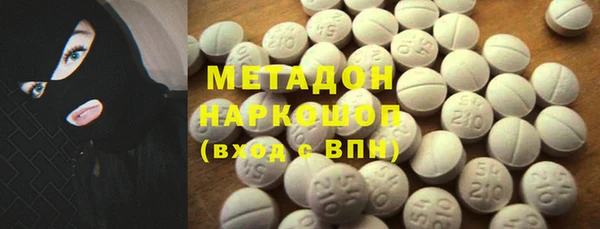 бошки Богородск