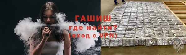 кокаин VHQ Богданович