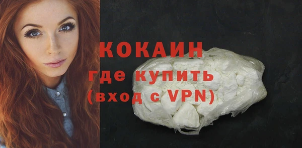 бошки Богородск