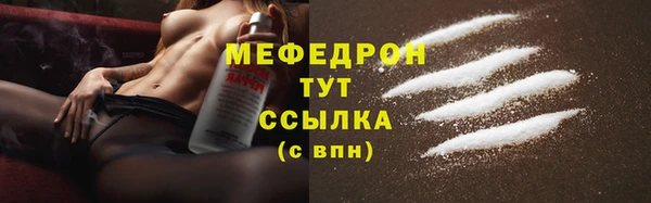 кокаин VHQ Богданович