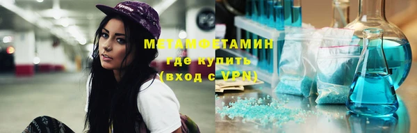 кокаин VHQ Богданович