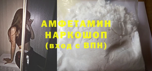 кокаин VHQ Богданович