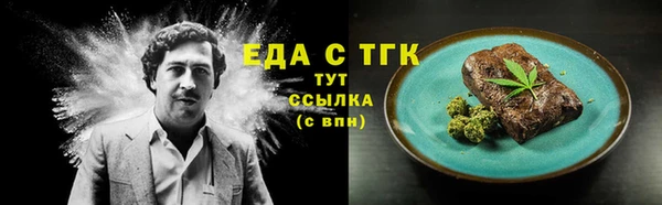бошки Богородск