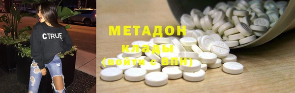 бошки Богородск