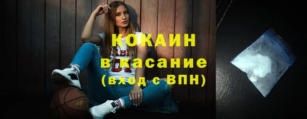бошки Богородск