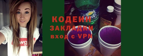 бошки Богородск