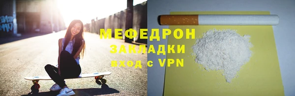 бошки Богородск