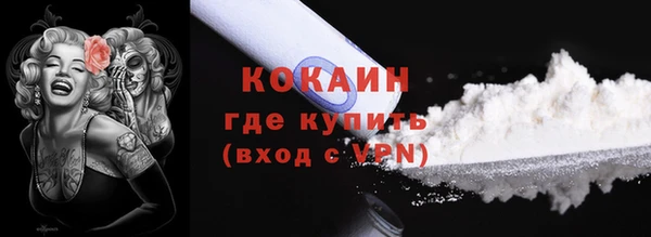 кокаин VHQ Богданович