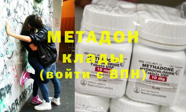 кокаин VHQ Богданович