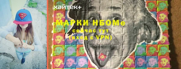 бошки Богородск