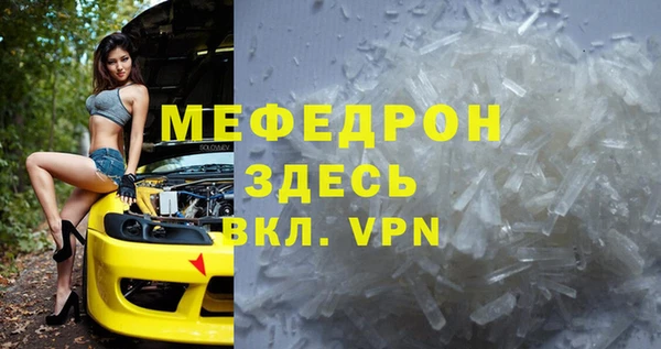 бошки Богородск