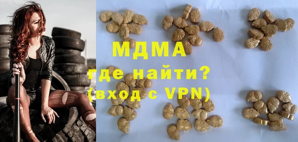 кокаин VHQ Богданович