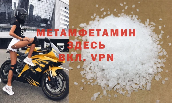 бошки Богородск