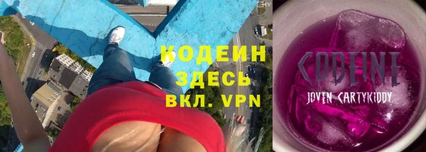 бошки Богородск
