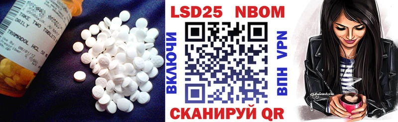 LSD-25 экстази ecstasy  Новомичуринск 
