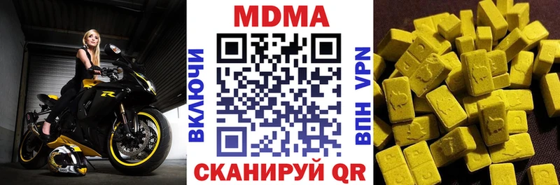 MDMA кристаллы  Новомичуринск 