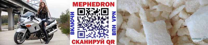 МЯУ-МЯУ кристаллы  hydra зеркало  Новомичуринск  купить  сайты 