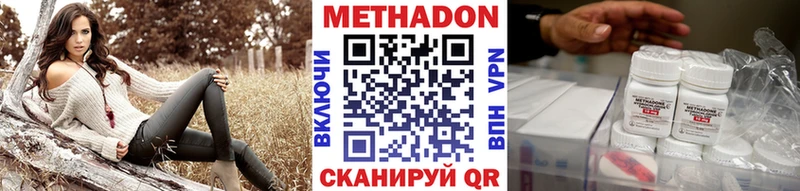 наркошоп  ОМГ ОМГ зеркало  МЕТАДОН кристалл  Новомичуринск 