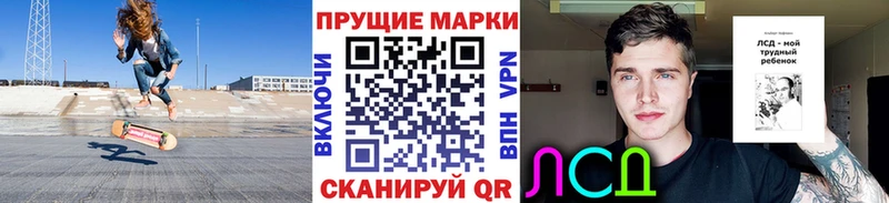 Марки N-bome 1,5мг  МЕГА ТОР  Новомичуринск 