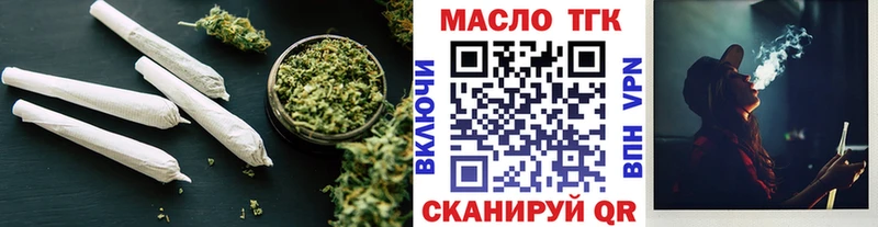 Дистиллят ТГК Wax  закладки  Новомичуринск 