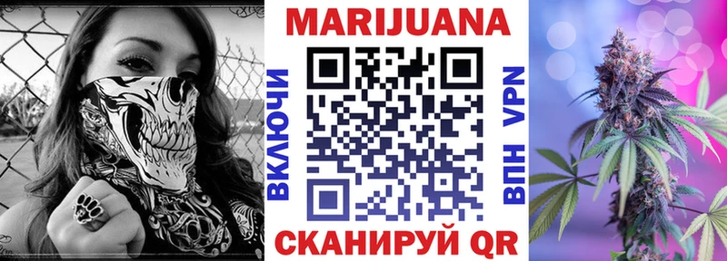 МАРИХУАНА VHQ  Новомичуринск 